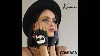 Не судьба - разбежались! 