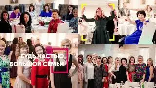 Наша дружная команда