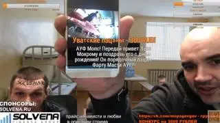 МОПС ПЕРДИТ У СЕБЯ ДОМА