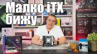 ASRock A620I Lightning WiFi | РЕВЮ | PCBUILD.BG