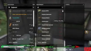 ArmA 3 Exile mod # Винегрет или проблемы с серверами.