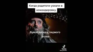 муд пираты карибского моря