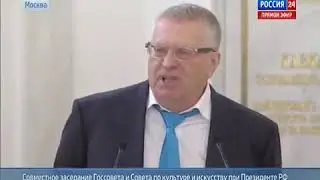 И снова ЖИРИНОВСКИЙ заставил смеяться всю гос думу!