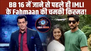 IMLI Fame Fahmaan Khan की Bigg Boss 16 में Entry करने से पहले ही चमक उठी किस्मत!