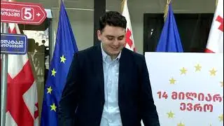 ის ურჩევნია პარტიას, რომ შვილი ჯობდეს მამასა