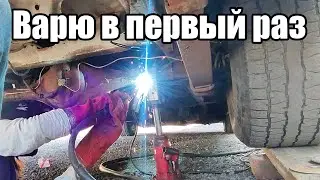 Задняя подвеска и выхлоп для дажибана