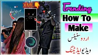 New Dissolve Effect editng video ||How to create Dissolve effect video in Alight motion 2023