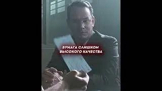 Brilliantly distinguishes the details of a fake🔥😱