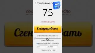 ЧТО БУДЕТ, ЕСЛИ ВВОДИТЬ КОДЫ НА СЕКРЕТНОМ САЙТЕ ГРАВИТИ ФОЛЗ?!😱