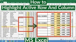How to Highlight Active Row and Column in MS Excel | Highlight Current Row And Column in MS Excel