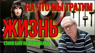 На что мы тратим жизнь-Лейкин М.(премьера)