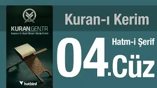 Kuran 4 CÜZ, Diyanet Kuran Kerim Hatmi. Quran muslim islam. Hatim arapça türkçe mukabele.