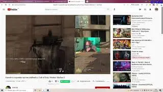 Stalkash смотрит видео N1k1sh 