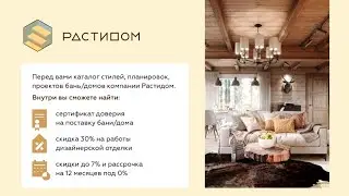 Рассмотрим Каталог. Растидом. Получите сертификат доверия с каталогом