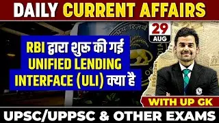 29 August 2024 Current Affairs Today🔥| Daily Current Affairs 2024 for UPPSC, RO, ARO & All Govt Exam