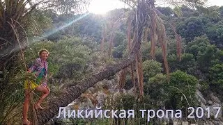 Lycian way chronicles