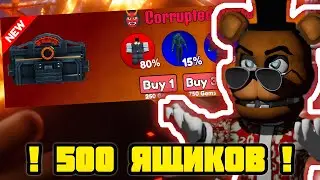 😲 I OPENED 500 CRATES IN Toilet Tower Defense🤑 - 😱 ULTIMATE DROPPED OUT 🤩