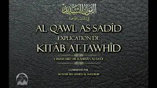 07 KITAB AT-TAWHID / CHAP.5  EXPLICATION DE LA ILAHA ILLA ALLAH