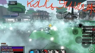 Как получить дихание тумана в новой игре про клинок weak legacy 2