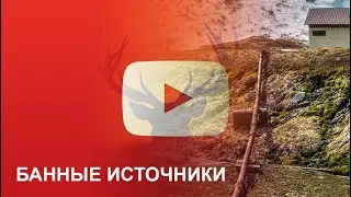 Лыжный поход на Банные источники - Камчатка