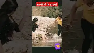 haha 😆 😂 sunpani #nepalifullmovie #yearofyou #comedy #funny #comedyshorts #youtubeshorts #love