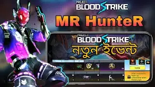 Blood Strike Buddy Box Event 2025 EXPLAINED | Unlock Rewards & Complete Missions FAST | MR Hunter