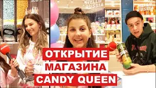 Магазин сладостей Candy Queen в Афимолле Москва