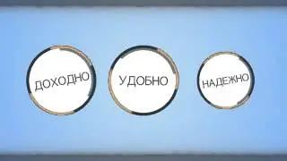 Level Pay   Официальная презентация