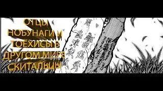 Первые Скитальцы | Скитальцы