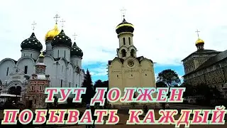 217) SERGIEV POSAD/HOLY TRINITY LAVRA OF SERGIUS