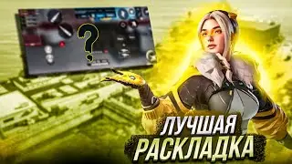🔥 ЛУЧШЕЕ УПРАВЛЕНИЕ В 4 ПАЛЬЦА // BLOOD STRIKE