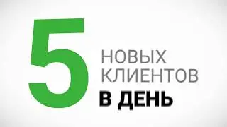 ТЕЛЕПЛАСТ —  рекламный ролик