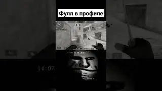 #troll #standoff2 #стандофф2 #csgo #shorts