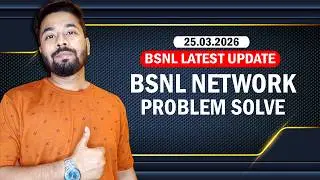 Bsnl 4G Network Problem Solve kaise kare? Bsnl network problem solution 