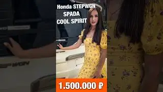 🇯🇵 Honda STEPWGN Spada Cool Spirit 2015 👍 