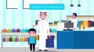 موشن جرافيك _ مؤسسة نوافذ #motiongraphics #art #digitalart #design