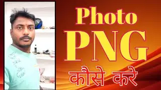 PixelLab se PNG image kaise banaye | How to make PNG image in PixelLab PNG