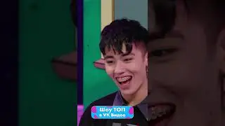 Как думаете кто победит? 😄 | Смотри шоу ТОП в VK Видео!