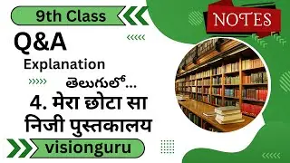 9th Class Hindi Non Detailed 4th Lesson Notes | Mera Chota Sa Niji Pustakalay Workbook Explanation