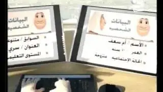 أم سعف الجزء الثاني الحلقة الرابعة