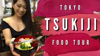 Tsukiji Fish Market 2022 | Tokyo Japan Food Tour