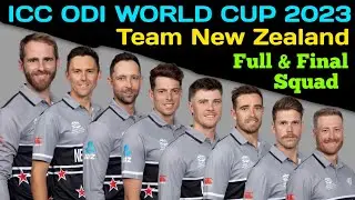 ICC ODI WORLD CUP 2023 | Team New Zealand 15 Members Final Squad | World Cup 2023 New Zealand Squad
