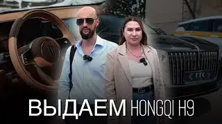 Hongqi H9 для работы в такси в тарифе Бизнес для гражданина Белоруссии 