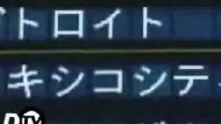 DTVCERCO