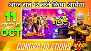 11 OCTOBER 2025 FREE FIRE NEW EVENT | UPCOMING EVENTS IN FREE FIRE😀FREE FIRE NEW EVENT |FF NEW EVENT