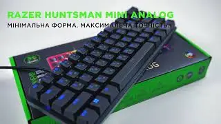 RAZER HUNTSMAN MINI ANALOG | Експрес огляд