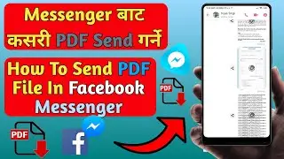 How To Send Pdf File In Messenger || Messenger बाट कसरी PDF File Send गर्ने | Nepali