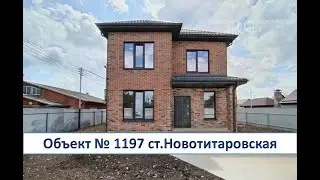 Чудесный дом 7 км. от Краснодара!