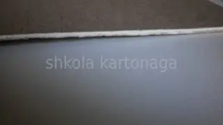 Тема 7 Переплётный картон своими руками. Binding cardboard the hands