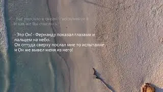 Белый корабль